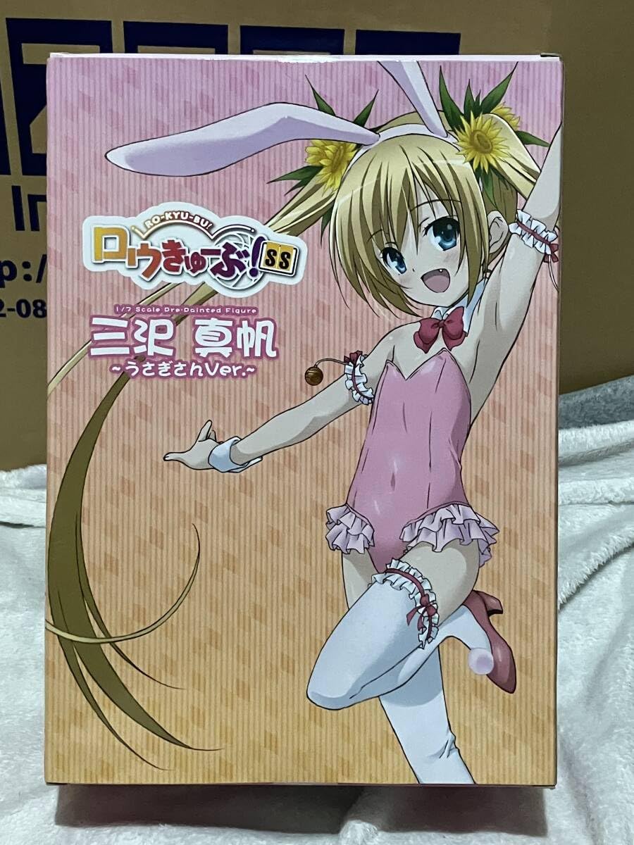 Amazon | 三沢真帆 白うさぎさんver. フィギュア ロウきゅーぶ 限定